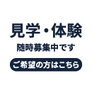 入会フォームはこちら｜SFC 千寿常東小学校フットボールクラブ