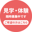 入会フォームはこちら｜SFC 千寿常東小学校フットボールクラブ