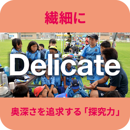 SFC 千寿常東小学校フットボールクラブ